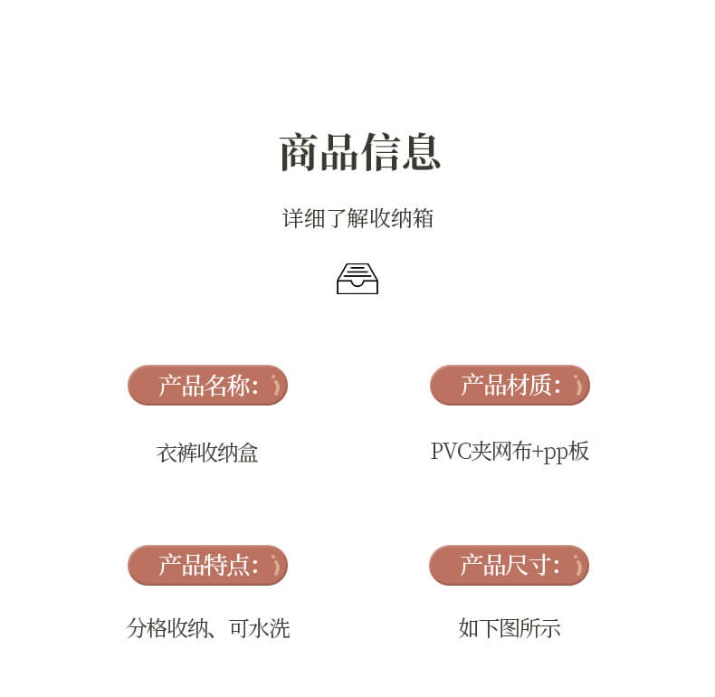 详情-11